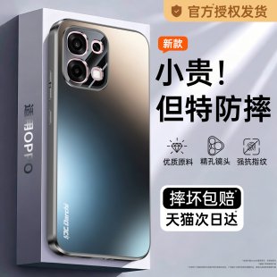 【超防摔】适用oppoA6手机壳A5Pro新款A6GT/A6Max/A5活力版A5plus套OPPO5G全包超薄男opa女65g55g超薄外壳后