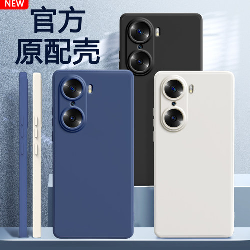 硅胶软壳 肌肤手感 全包防摔