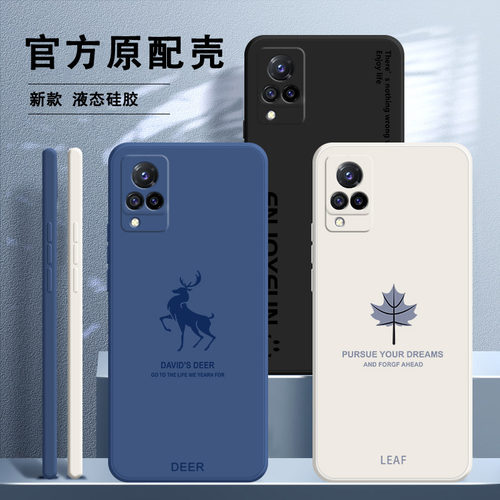 硅胶软壳 肌肤手感 全包防摔