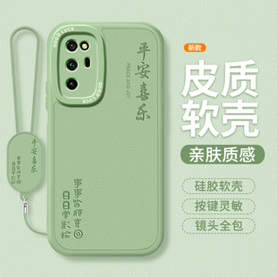 适用荣耀V30Pro手机壳Honorv30华为新款 Honor小羊皮硅胶por套v3o高级感皮纹简约全包防摔oxf一an10男女00外壳