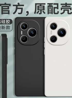 适用荣耀Power手机壳HONOR新款保护套DVD一AN00华为DVDAN液态硅胶HONORPOWER全包防摔软壳Pwoer男女Powar外壳