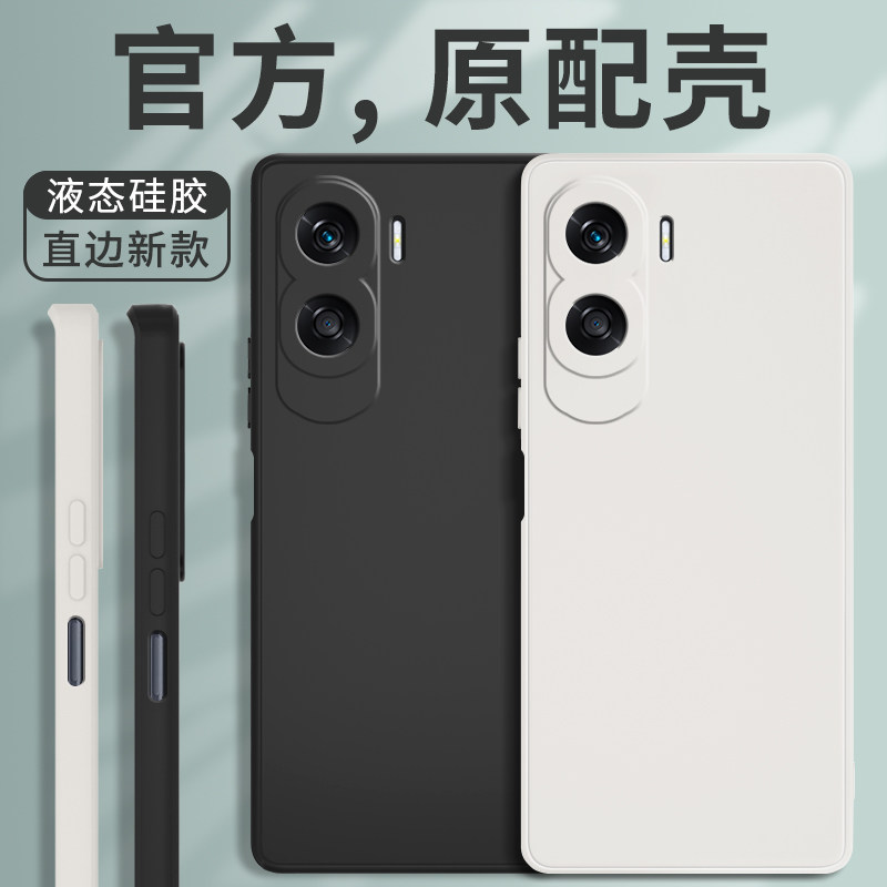 荣耀90lite手机壳新款保护套