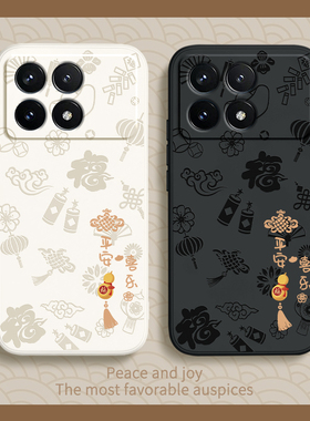 平安喜乐适用红米K70手机壳RedmiK70Pro冠军版新款redmi液态硅胶K70e新年套小米k7o看por男女防摔专用软外壳