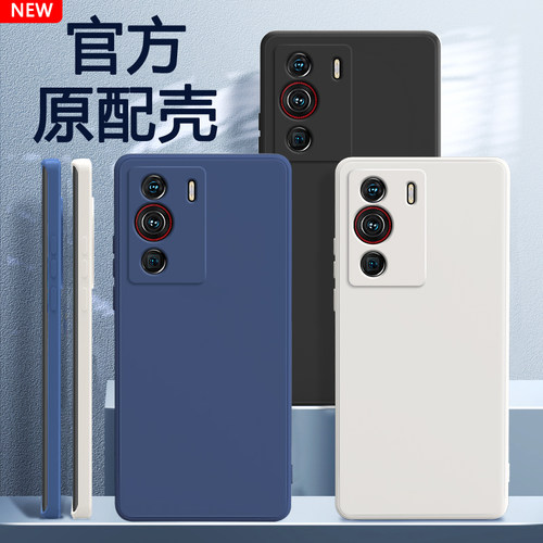 适用努比亚Z40Pro手机壳液态硅胶