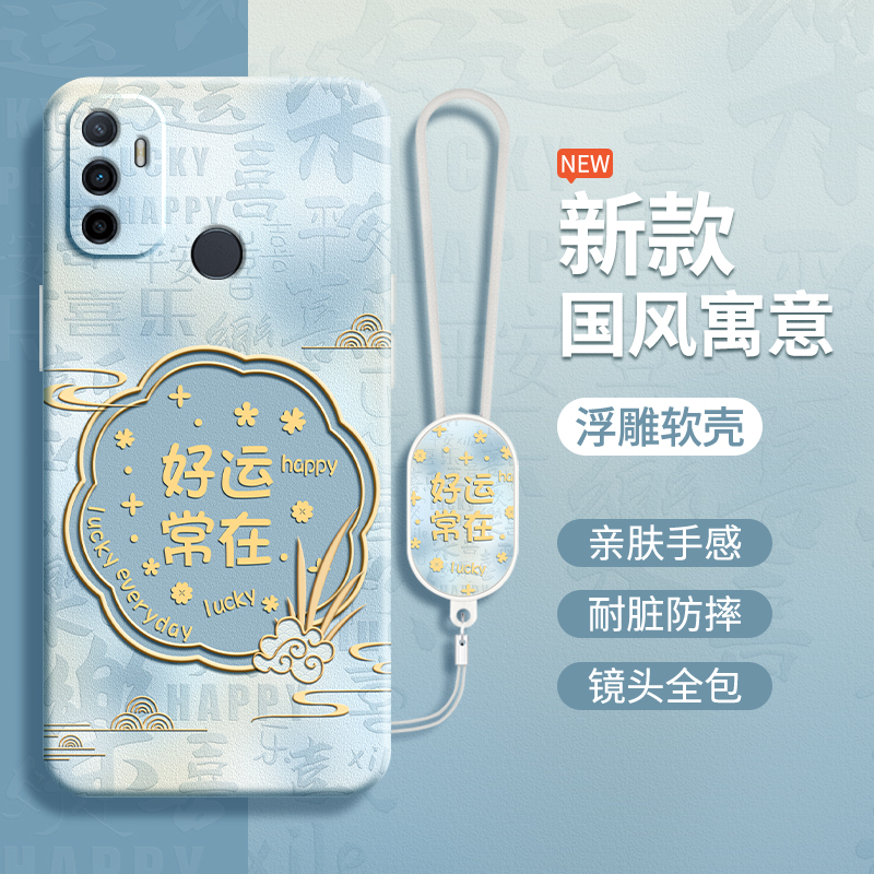 硅胶软壳 肌肤手感 全包防摔