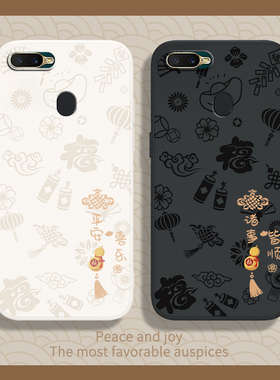 平安喜乐适用oppoA7x手机壳A7X新款OPPO硅胶PBBMOO潮PBBM00opa套oppopbbmoo新年opooa女opp0pp0oppa软壳opopa