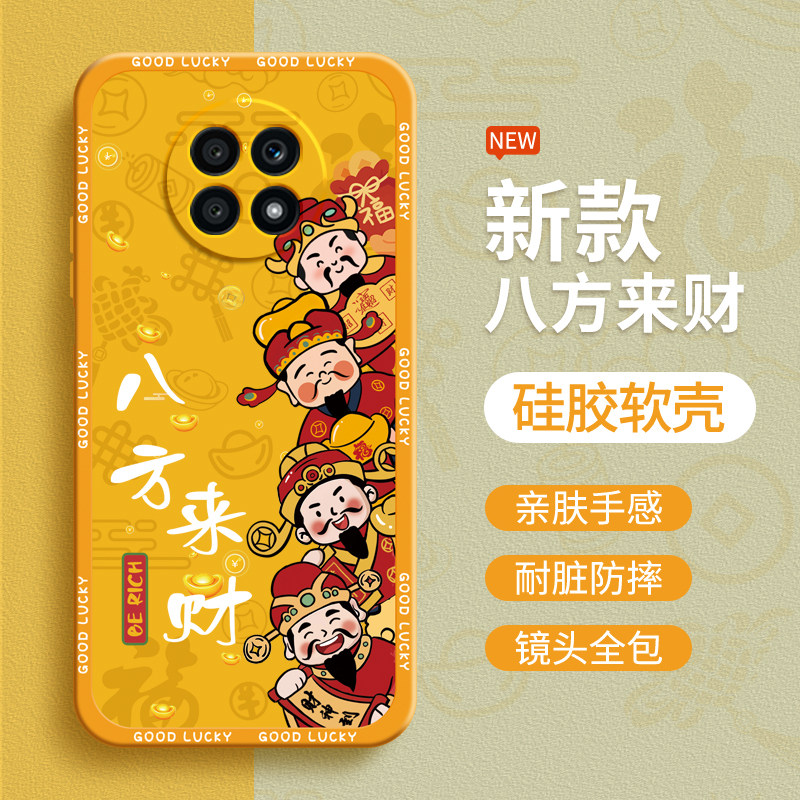 硅胶软壳 肌肤手感 全包防摔