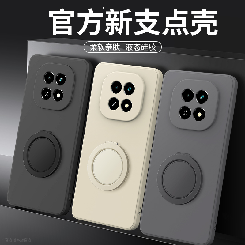 支架壳适用真我V60系列手机壳