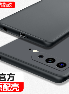 华硕ROG5手机壳ROG5S保护套新款磨砂超薄硅胶phone5幻影游戏败家之眼5电竞散热五代全包防摔男士简约黑色适用