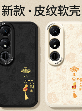 适用荣耀WDY一AN00手机壳WDYAN00小羊皮畅玩40全包防摔ANOO保护套WDYANOO华为HONOR四十4O四零硅胶男女WD丫软