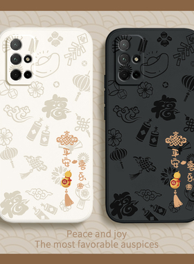 平安喜乐适用荣耀30s手机壳CDY一AN90华为新款AN95硅胶honor套3os男女cdyan新年防摔三十s30软外壳高级感磨砂