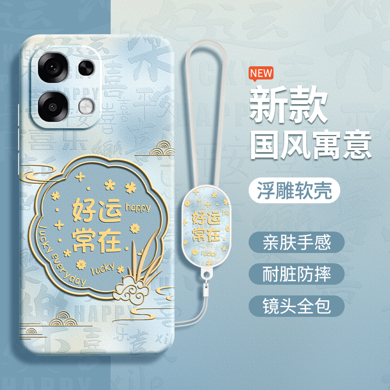 硅胶软壳 肌肤手感 全包防摔
