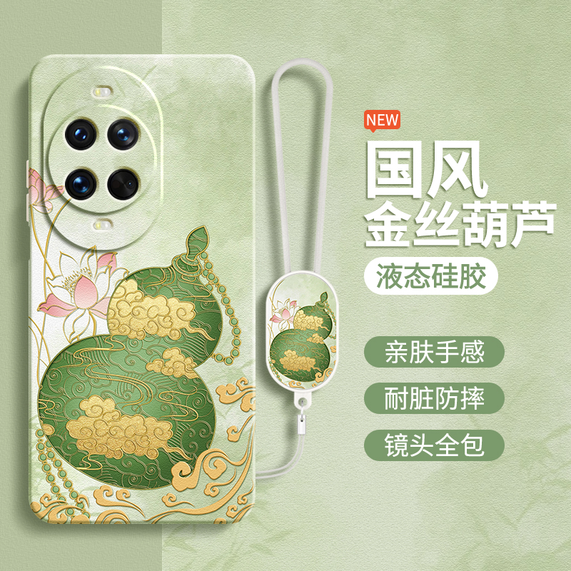 硅胶软壳 肌肤手感 全包防摔