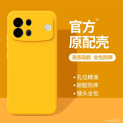 适用OPPOA7ProMax手机壳A7ProMax保护套A6Pro新款OPPO液态硅胶A5活力版max全包spro防摔GT男s女外壳i软壳简约