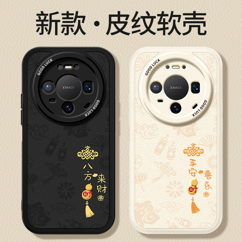 镜头全包，全包防摔，抗指纹，防摔