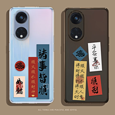 书法适用oppoReno8t手机壳reno5z透明新款rone7z硅胶oppo保护套5g镜头全包防摔超薄oppoz男女软外壳国风情侣