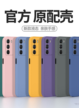 适用摩托罗拉s30手机壳新款液态硅胶motos30保护套edge冠军版edges男女moto全包防摔adge外壳motorola钢化膜