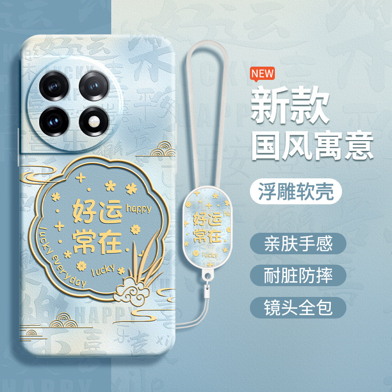 硅胶软壳 肌肤手感 全包防摔