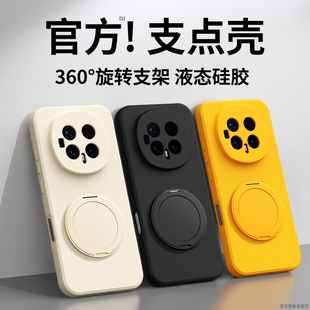 【旋转支架】适用荣耀Magic8手机壳HonorMagic7Pro新款保护套6带支架硅胶5proAir华为魔术3至臻版4防摔男女后