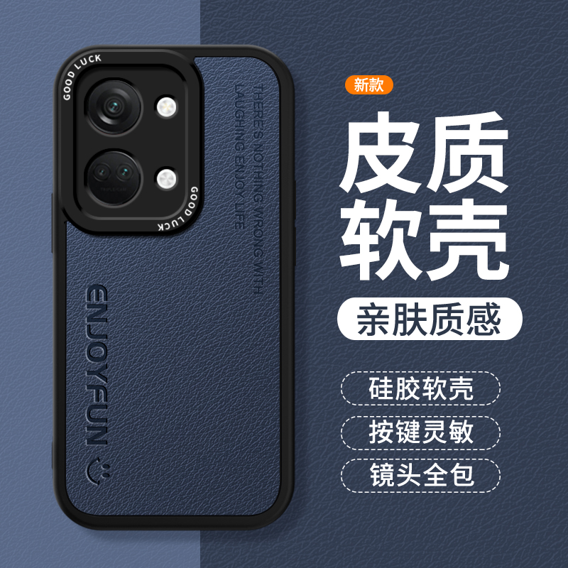 镜头全包，全包防摔，抗指纹，防摔