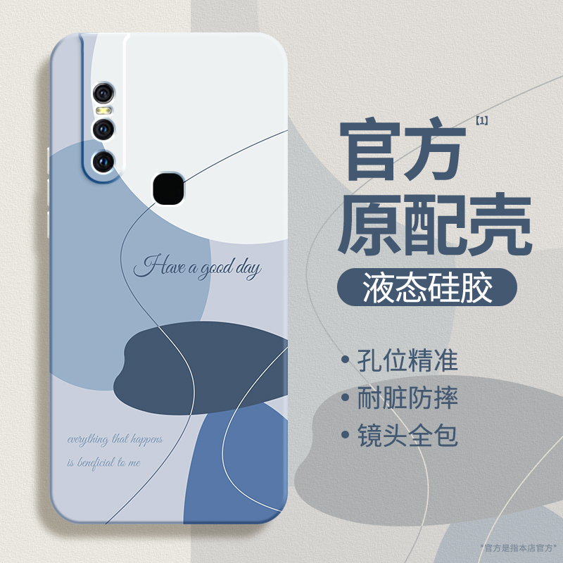 硅胶软壳 肌肤手感 全包防摔