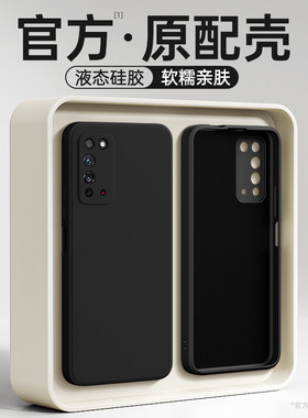 适用荣耀X10手机壳honorx10max新款honor硅胶华为保护套全包防摔男女tel一an10叉十00a高级感后壳kkg软壳外壳
