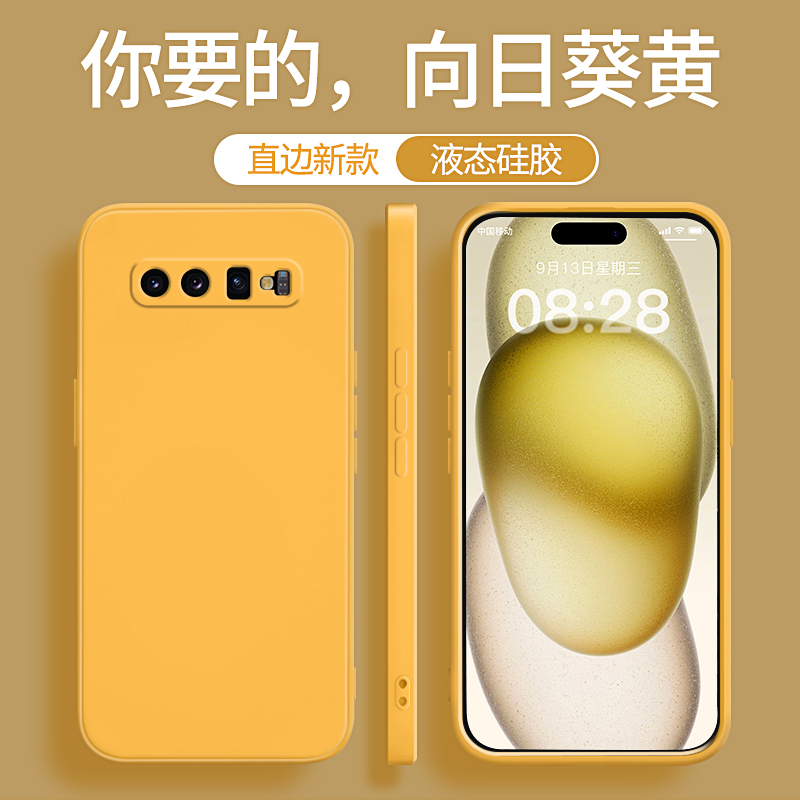 适用三星S10手机壳galaxys10+新款S10E黄色硅胶10十samsungs套plus全包防摔10加SM4G5G104G105G不会撞壳小众