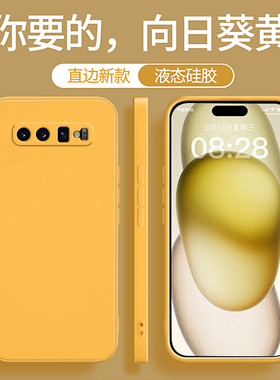 适用三星S10手机壳galaxys10+新款S10E黄色硅胶10十samsungs套plus全包防摔10加SM4G5G104G105G不会撞壳小众