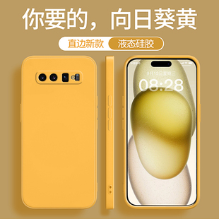 适用三星S10手机壳galaxys10 S10E黄色硅胶10十samsungs套plus全包防摔10加SM4G5G104G105G不会撞壳小众 新款