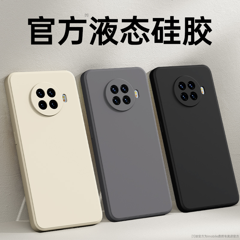 手感升级适用RenoAce系列手机壳