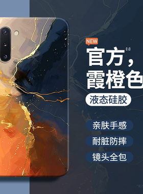 晕染水墨适用三星note10十手机壳galaxynote10新款plus硅胶10+油画冷淡风艺术套samsungnote10加5G105G防摔n