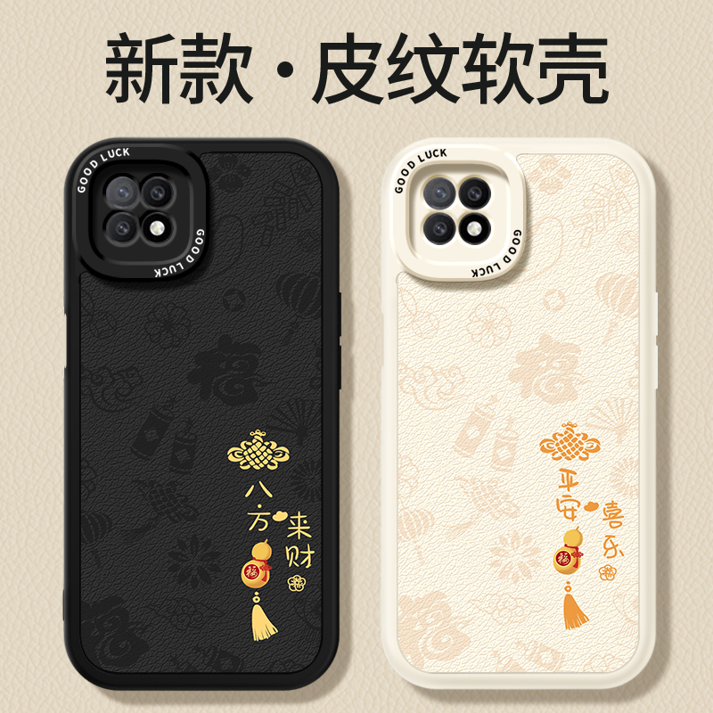 镜头全包，全包防摔，抗指纹，防摔