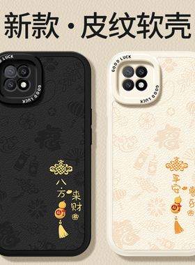 适用PECM30手机壳oppoPECM30保护套oppoA53小羊皮A53新款硅胶oppo5G全包535G防摔0pp0ppoA男女3o啊opa外壳后