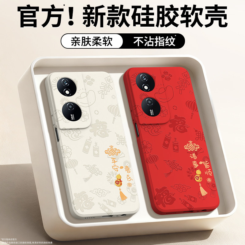 硅胶软壳 肌肤手感 全包防摔