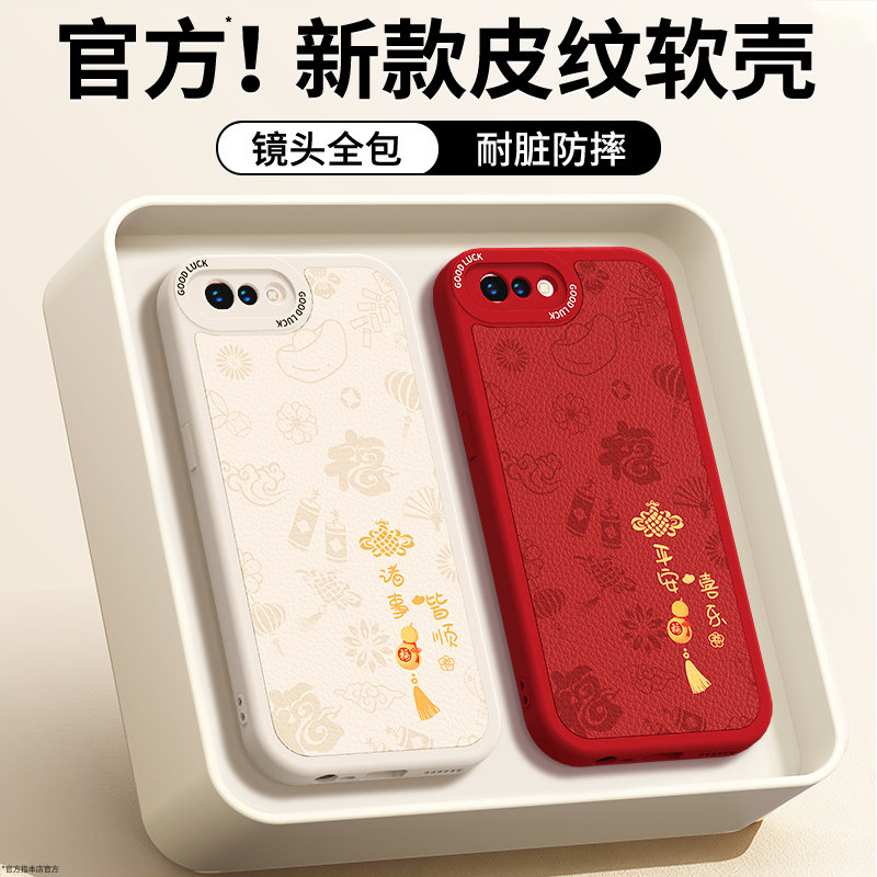 镜头全包，全包防摔，抗指纹，防摔