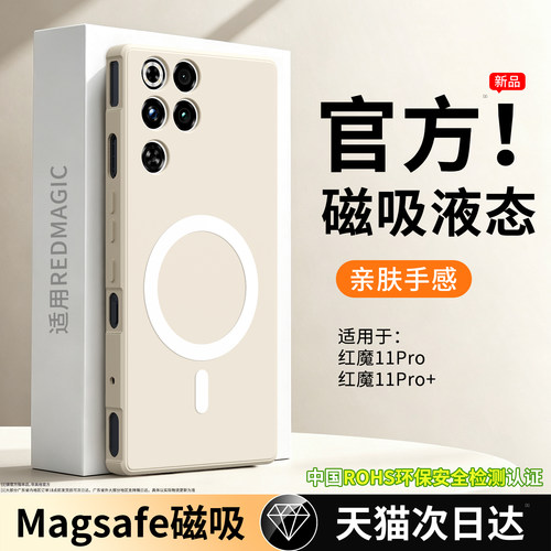 硅胶软壳 肌肤手感 全包防摔
