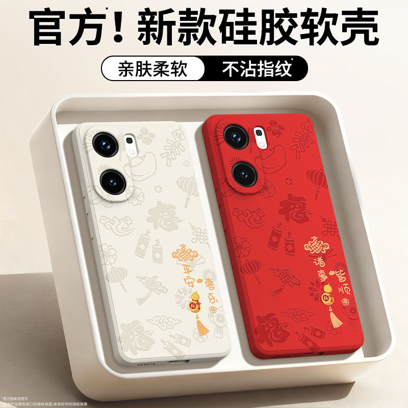 硅胶软壳 肌肤手感 全包防摔