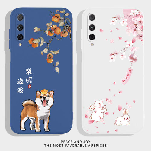 硅胶软壳 肌肤手感 全包防摔
