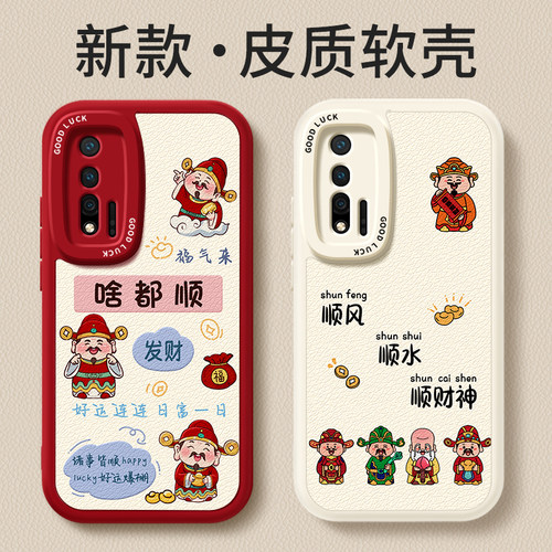 镜头全包，全包防摔，抗指纹，防摔