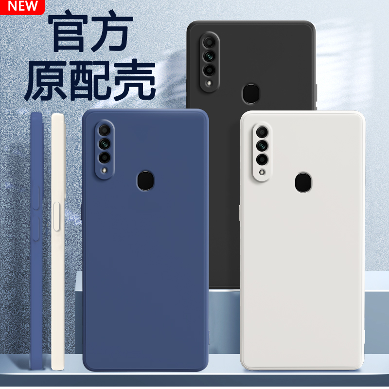 硅胶软壳 肌肤手感 全包防摔