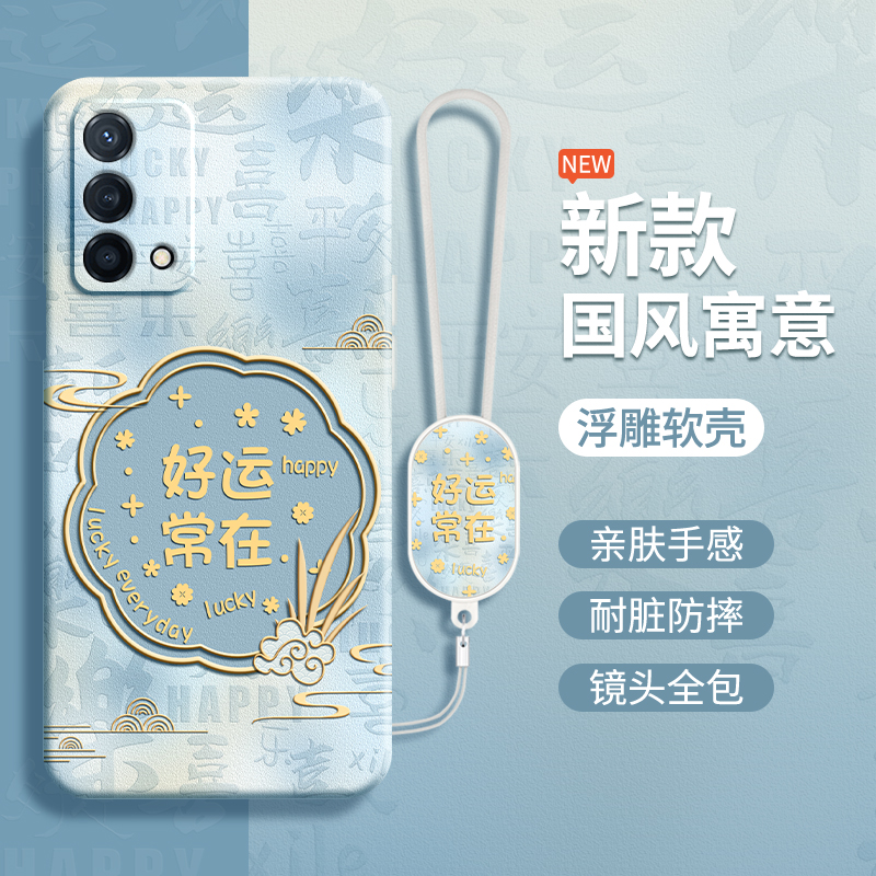 硅胶软壳 肌肤手感 全包防摔