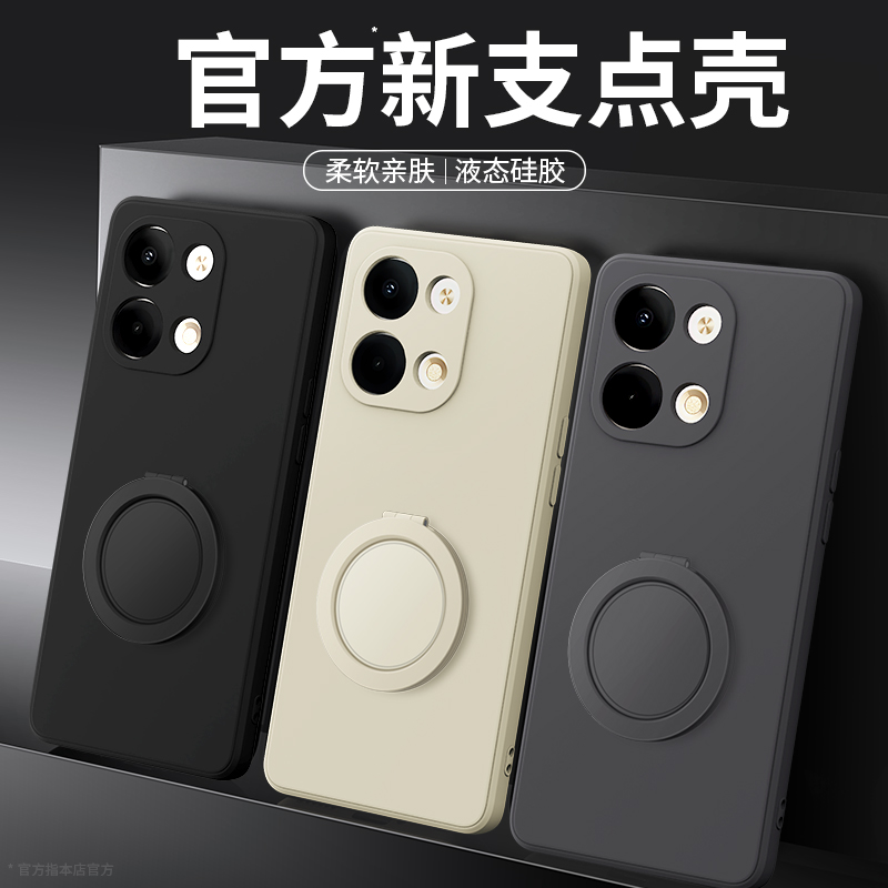 支架壳适用oppoReno9系列手机壳