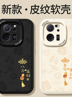 适用小米13T手机壳13TPro小羊皮硅胶xiaomi13T全包防摔保护套pro海外版tpor港版mi新款xm专用十三男女软外壳