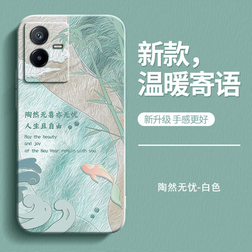 温暖寄语适用vivoT1手机壳T1X/T2X新款vivo硅胶vovit套viv0vot全包vivit防摔vovos男女步步高小清新艺术油画