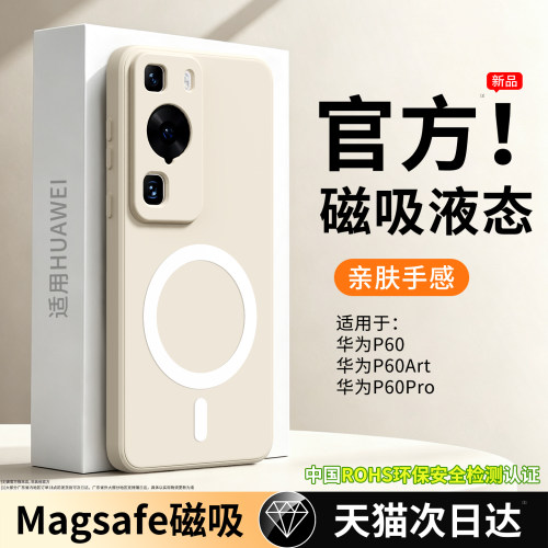 硅胶软壳 肌肤手感 全包防摔