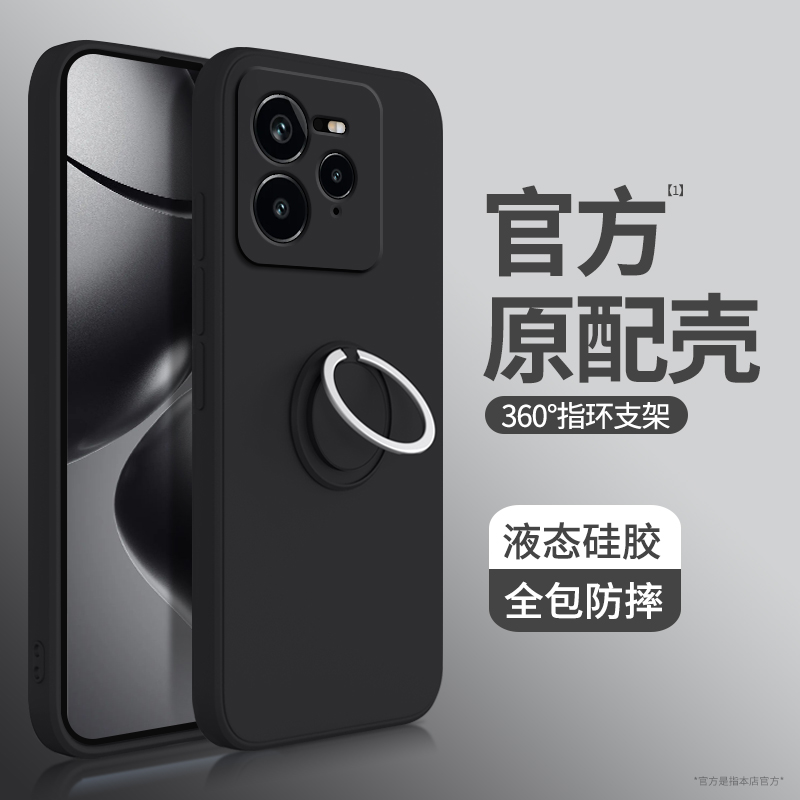 硅胶软壳 肌肤手感 全包防摔