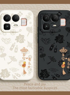 平安喜乐适用Realme真我Neo8手机壳RealmeNeo8新款保护套液态硅胶opponeo新年全包防摔noe男女oppo高级软外壳