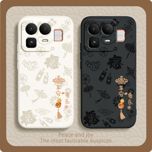 平安喜乐适用Realme真我Neo8手机壳RealmeNeo8新款保护套液态硅胶opponeo新年全包防摔noe男女oppo高级软外壳