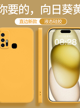 适用vivoz5x手机壳z5/z6/z5i新款vivo硅胶vovoz黄色套ivivo712版全包voviz防摔viv0viviz男女不会撞壳小众软