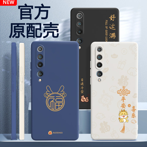 硅胶软壳 肌肤手感 全包防摔
